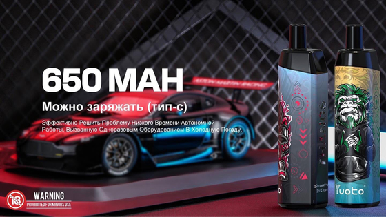 بخارساز یکبار مصرف Yuoto Thanos 5000 Puffs 14ml Pre-fill E-Juice با ظرفیت باتری 650 میلی آمپر ساعت