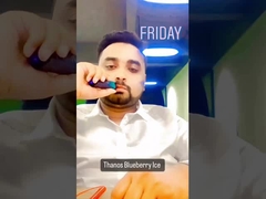 ثانوس شام مه آلود